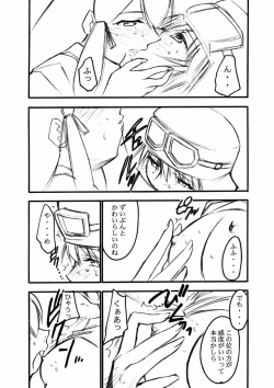 Page 4 of Ura Kujibiki Unbalance 4