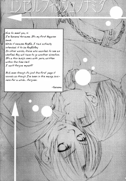 Page 4 of Angel-Fish no Namida