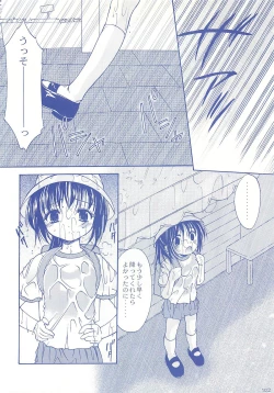 Page 101 of LoliColle - Yousei no Utage Soushuuhen Jou
