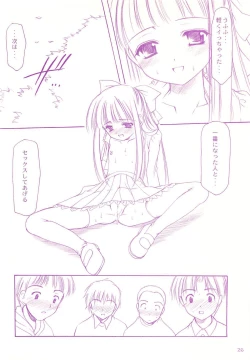 Page 25 of LoliColle - Yousei no Utage Soushuuhen Jou