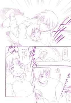 Page 27 of LoliColle - Yousei no Utage Soushuuhen Jou