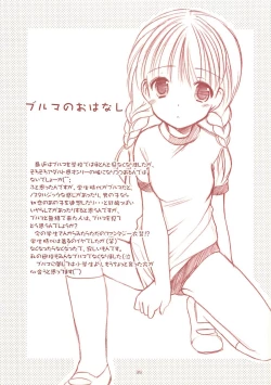 Page 34 of LoliColle - Yousei no Utage Soushuuhen Jou