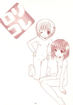 Page 37 of LoliColle - Yousei no Utage Soushuuhen Jou