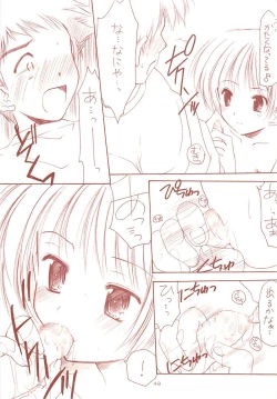 Page 48 of LoliColle - Yousei no Utage Soushuuhen Jou