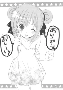 Page 59 of LoliColle - Yousei no Utage Soushuuhen Jou