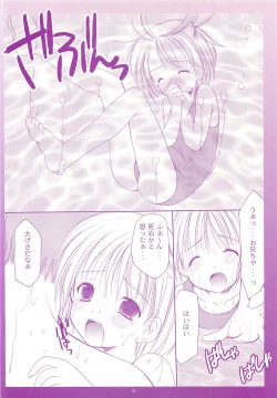 Page 5 of LoliColle - Yousei no Utage Soushuuhen Jou