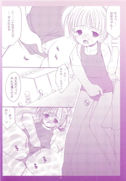 Page 7 of LoliColle - Yousei no Utage Soushuuhen Jou