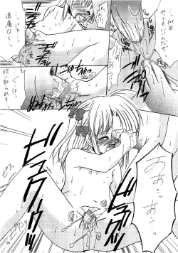Page 80 of LoliColle - Yousei no Utage Soushuuhen Jou