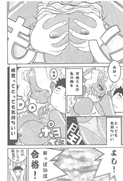 Page 41 of B,87 W,59 H,89