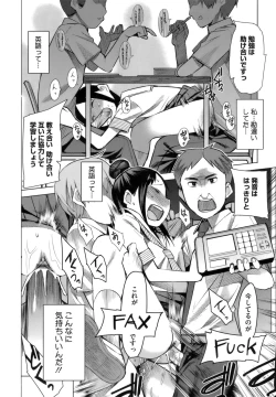 Page 194 of A to E no Aida