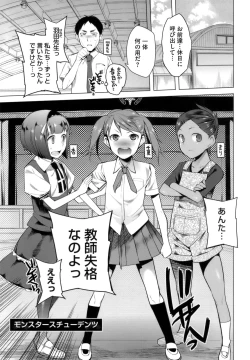 Page 7 of A to E no Aida