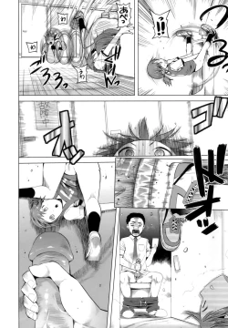 Page 94 of A to E no Aida