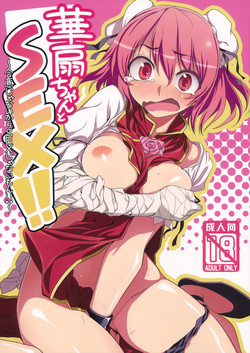 (Reitaisai 9) [Kuma no Tooru Michi (Kumada)] Kasen-chan to Sex!! ~Goui ja Nai kara Sex ja Nai mon!!~ (Touhou Project)