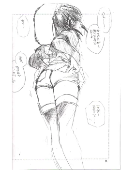 Page 6 of Moon Lighter