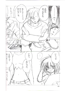 Page 8 of Moon Lighter