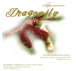 Page 19 of Pink Killer