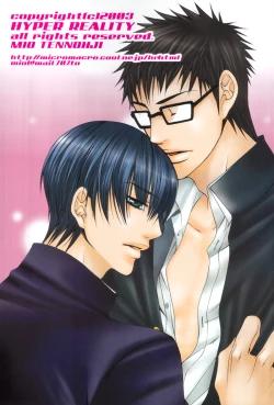 Page 2 of Pink Killer