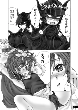 Page 4 of Waltz of the month