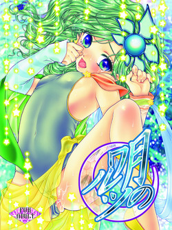 Download Waltz of the month