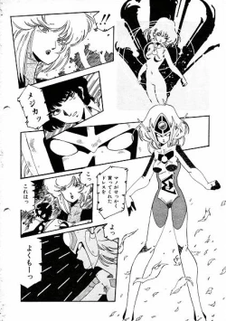 Page 11 of Aran Rei-MIRACLE GIRL