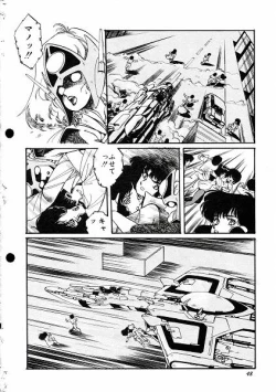 Page 39 of Aran Rei-MIRACLE GIRL