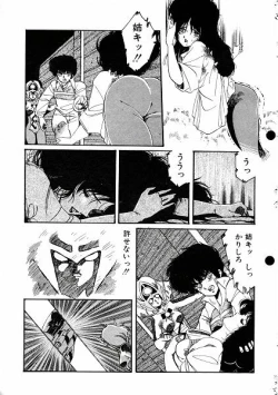 Page 43 of Aran Rei-MIRACLE GIRL