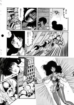 Page 46 of Aran Rei-MIRACLE GIRL