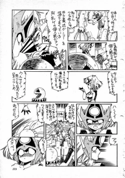 Page 49 of Aran Rei-MIRACLE GIRL