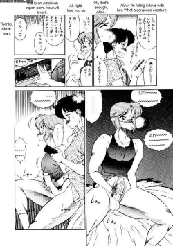 Page 6 of Sea of Lust