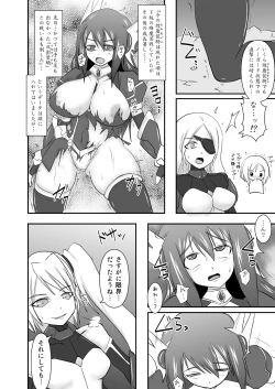 Page 7 of Shield Knight Elsain Vol.10 MALICIOUS SISTERS