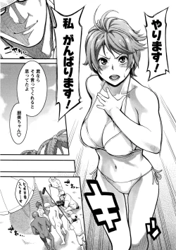 Page 24 of Icchau Karada