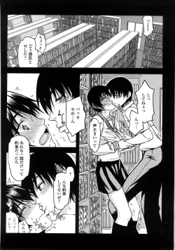 Page 103 of Netorare Kanojo