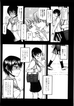 Page 105 of Netorare Kanojo