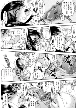 Page 134 of Netorare Kanojo