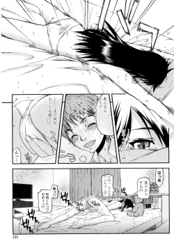 Page 138 of Netorare Kanojo