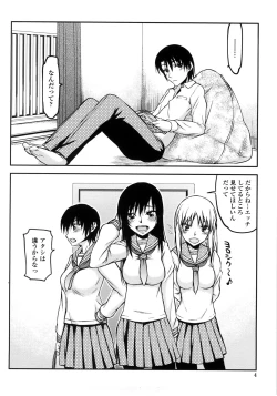 Page 9 of Netorare Kanojo