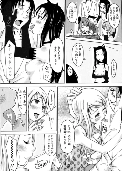 Page 118 of Pure Bitch