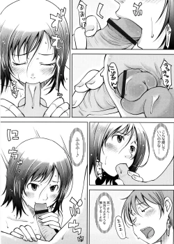 Page 154 of Pure Bitch