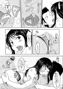 Page 184 of Pure Bitch