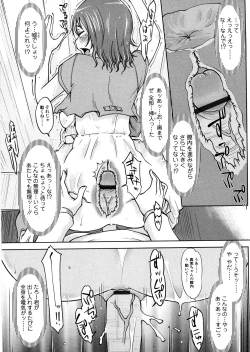 Page 18 of Pure Bitch