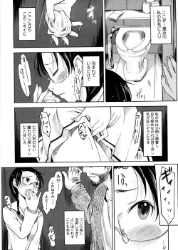 Page 46 of Pure Bitch