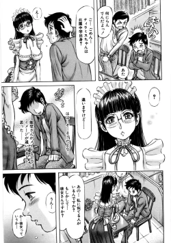 Page 92 of Hajimete no Namahada