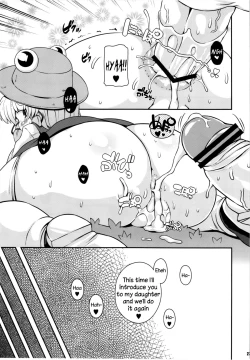 Page 22 of Suwa Ana | Suwa Hole