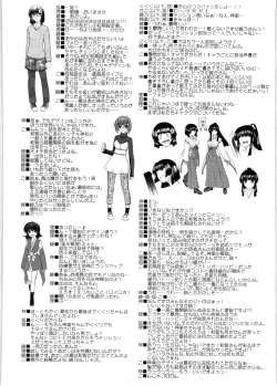 Page 209 of Chichi Miko! Inran Otome Zoushi