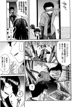 Page 32 of Chichi Miko! Inran Otome Zoushi