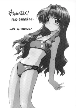 Page 4 of TIMTIM CUSTOM 02