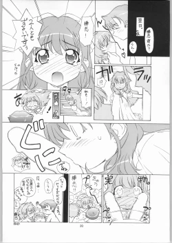 Page 19 of TIMTIM Machine Custom 03