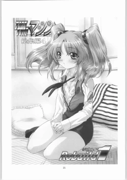 Page 24 of TIMTIM Machine Custom 03