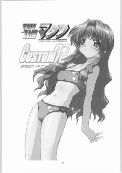 Page 26 of TIMTIM Machine Custom 03
