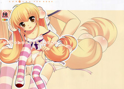 (C74) [Tokuda (Ueda Yuu)] Rin-chan no Futsuu na Tokoro Ni | Rin-chan's Usual Self Two (Kodomo no Jikan) [English] =Team Vanilla=